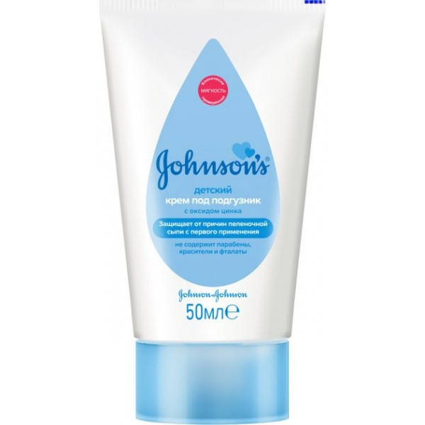 

Крем под подгузник Johnson’s Baby, 50 мл