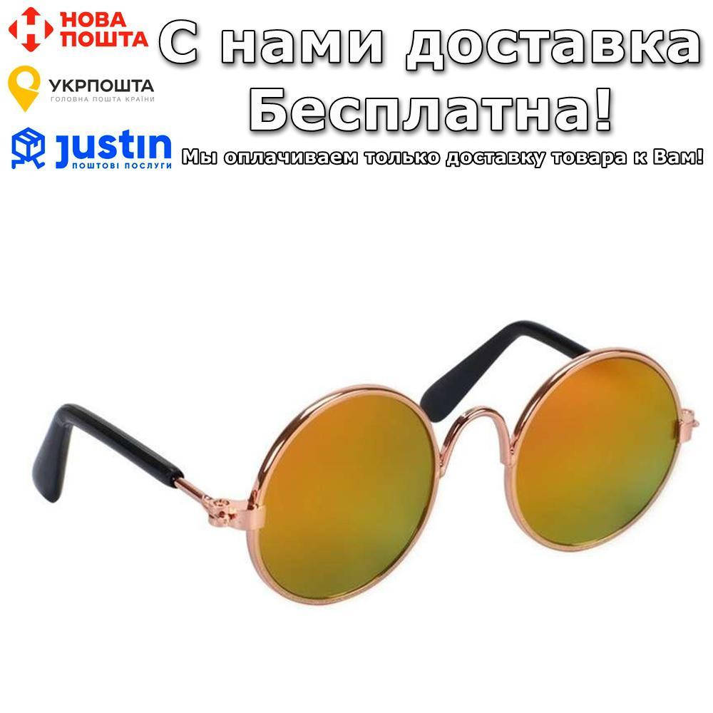 

Солнцезащитные очки Hoomall Для кошки или собаки Оранжевый