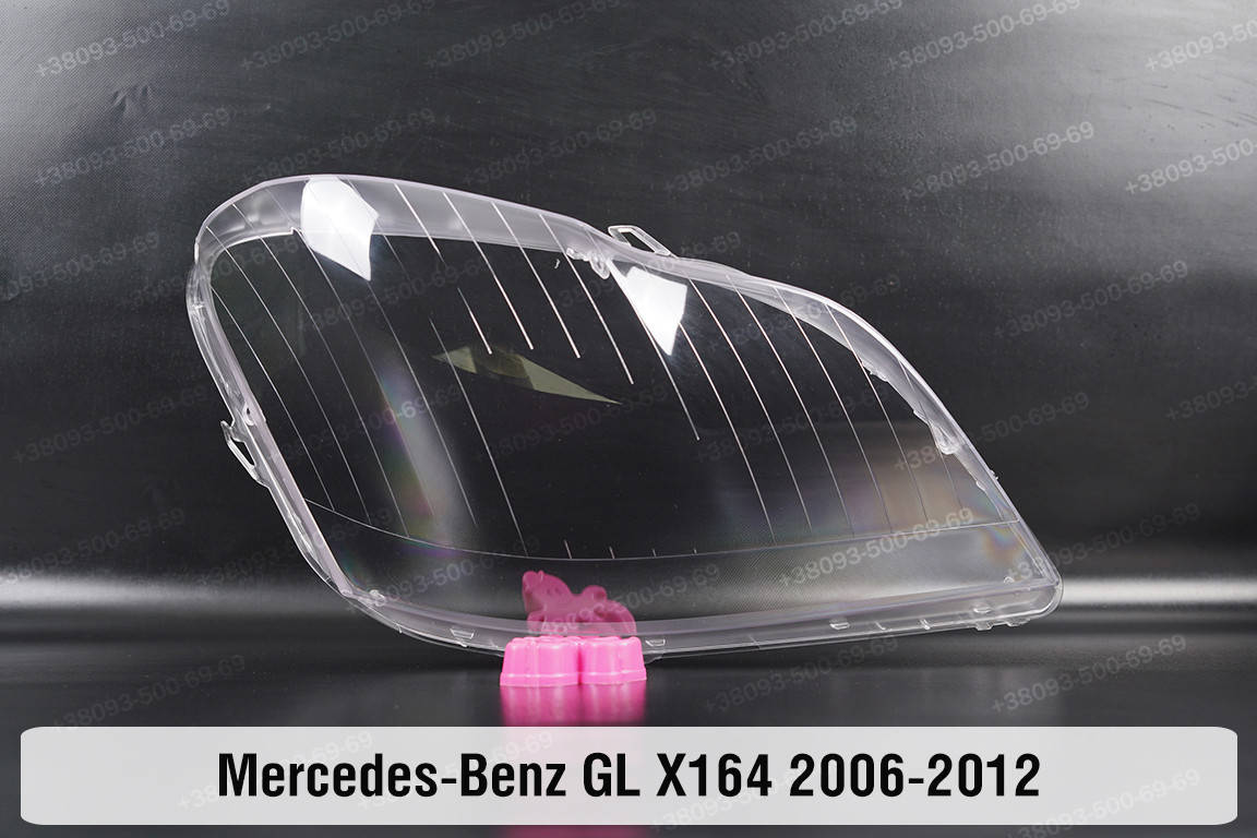 

Стекло фары Mercedes-Benz GL-Class X164 (2006-2012) правое
