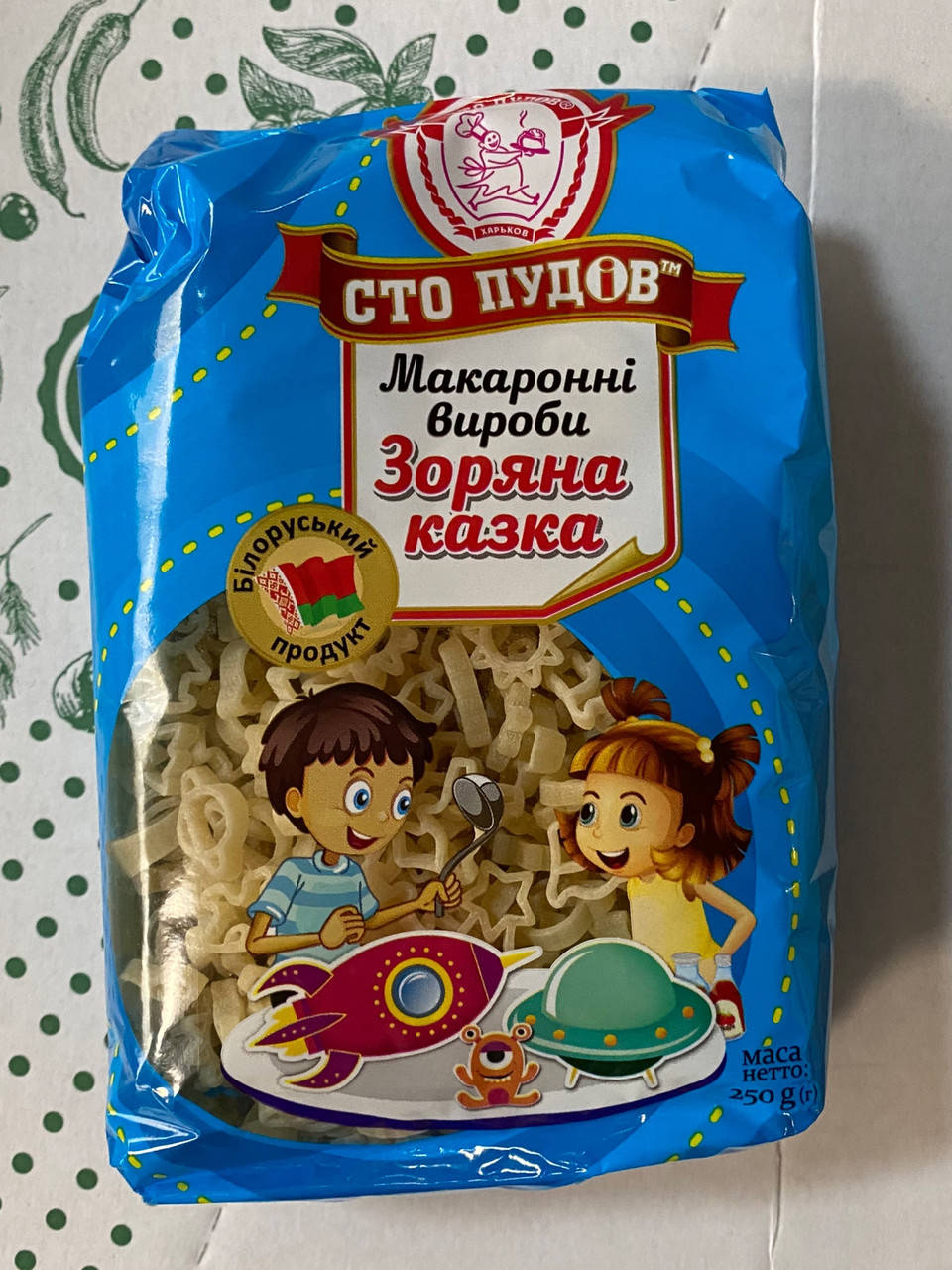 

Макарони Зоряна казка ТМ Сто пудов 250 г