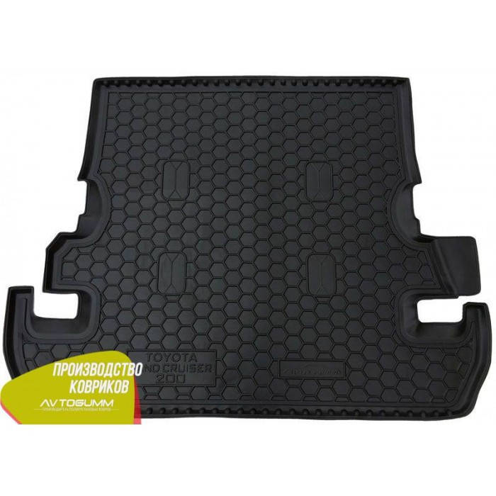 

Мягкий полиуретановый коврик в багажник Toyota Land Cruiser 200 2007- (7 мест), Черный