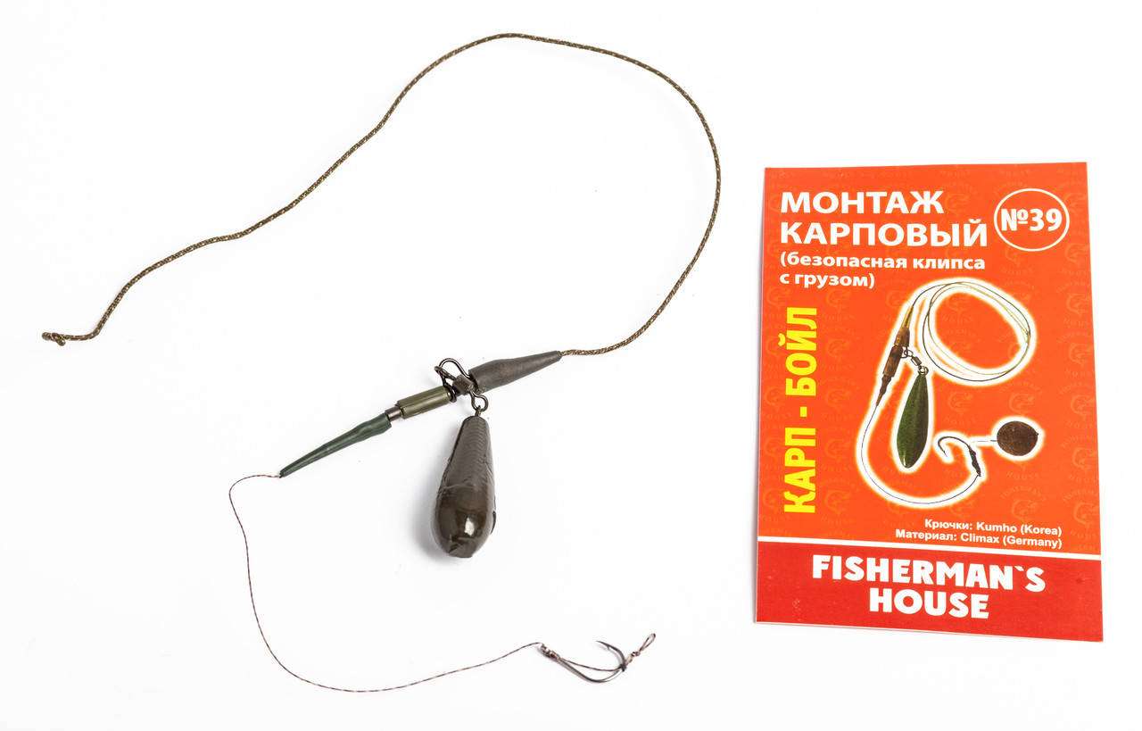 

Монтаж карповый безопасная клипса с грузом 60грам №39