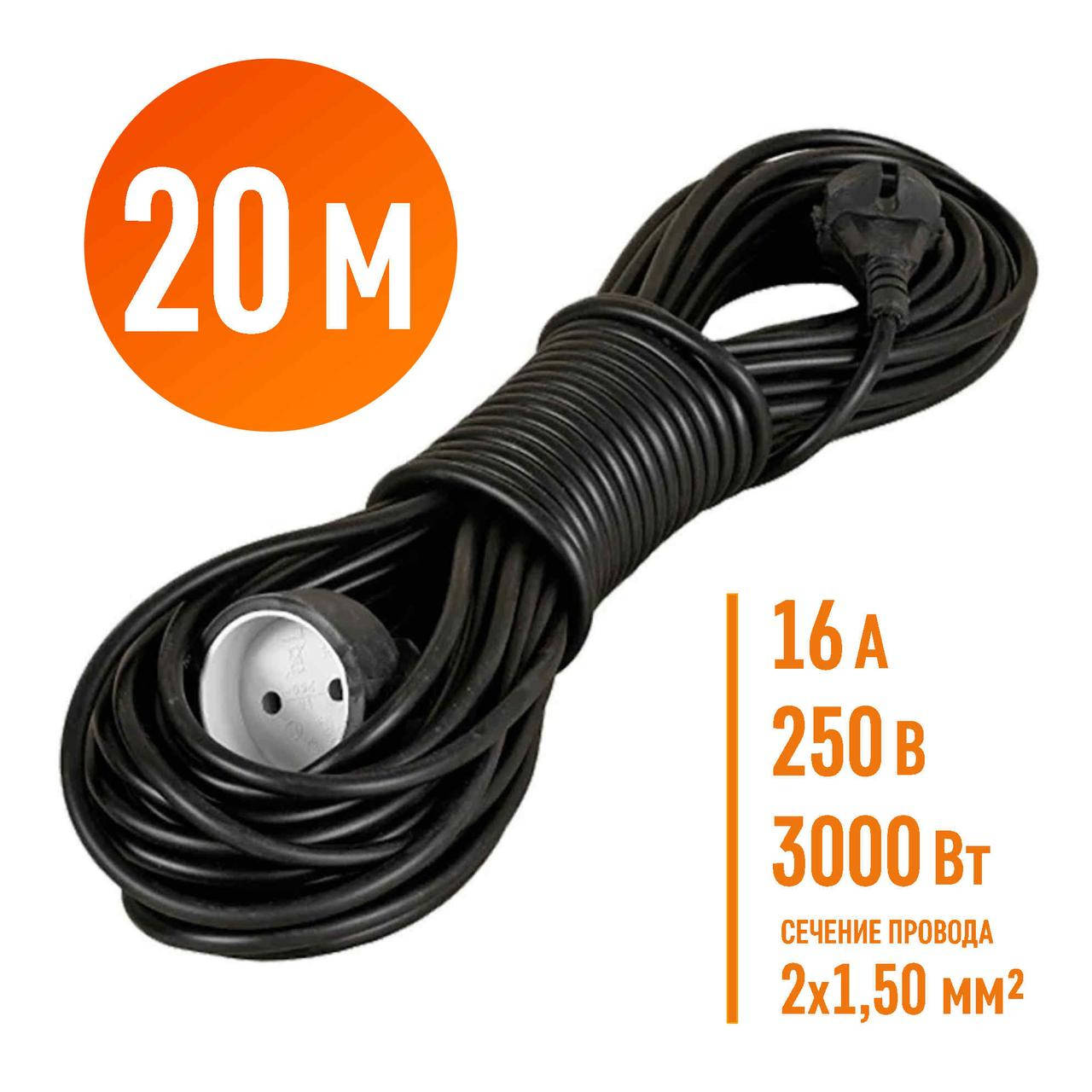 

Удлинитель-переноска LOGA 20м 2х1,5мм² ГОСТ (16А 250В 3000Вт)