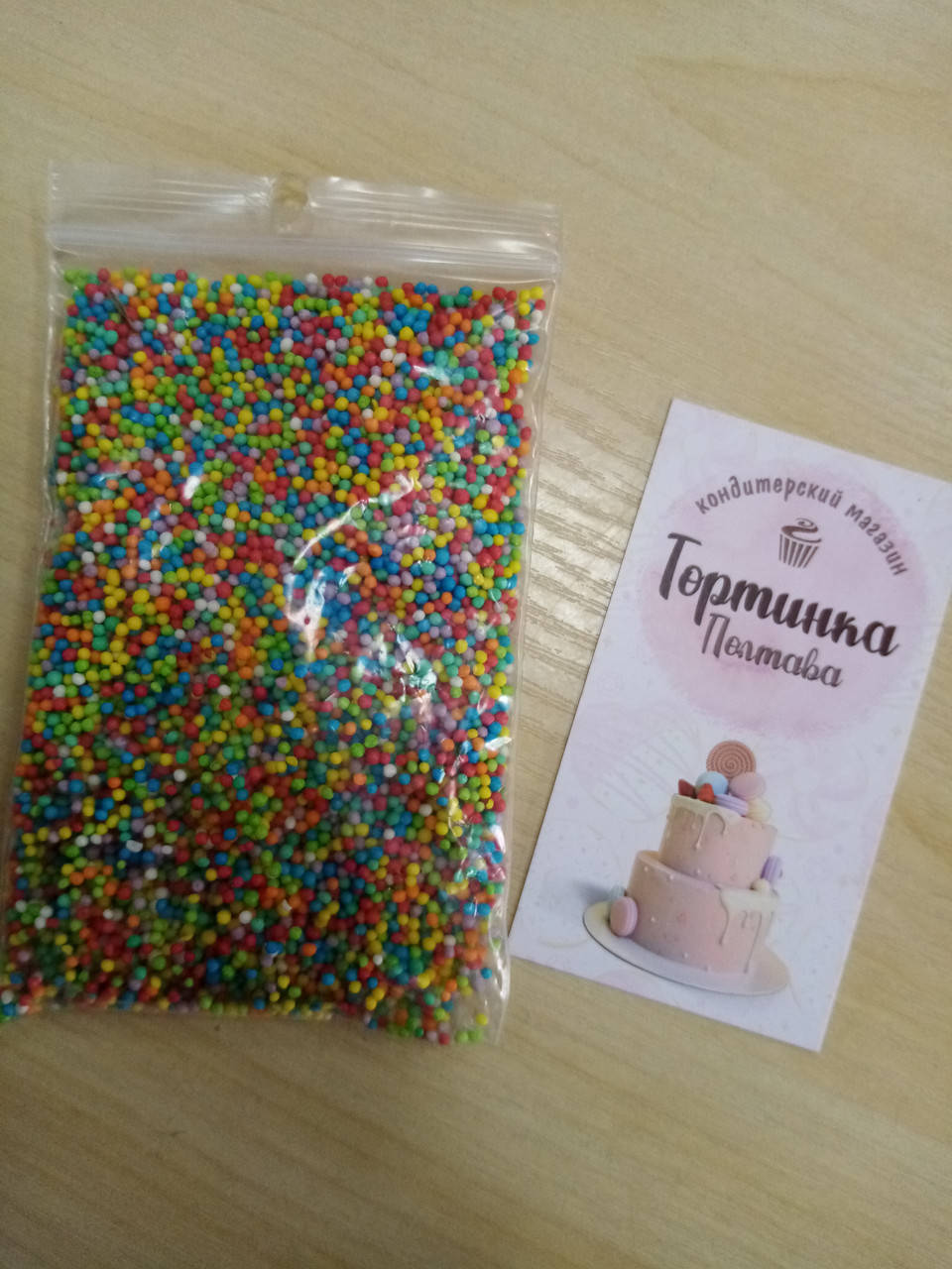

Кондитерская посыпка пасхальная №2 50г