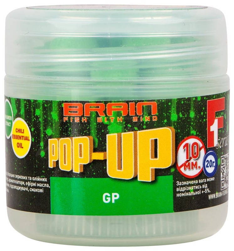 

Бойли Brain Pop-Up F1 Green Peas (зелений горошек) 12mm 15g