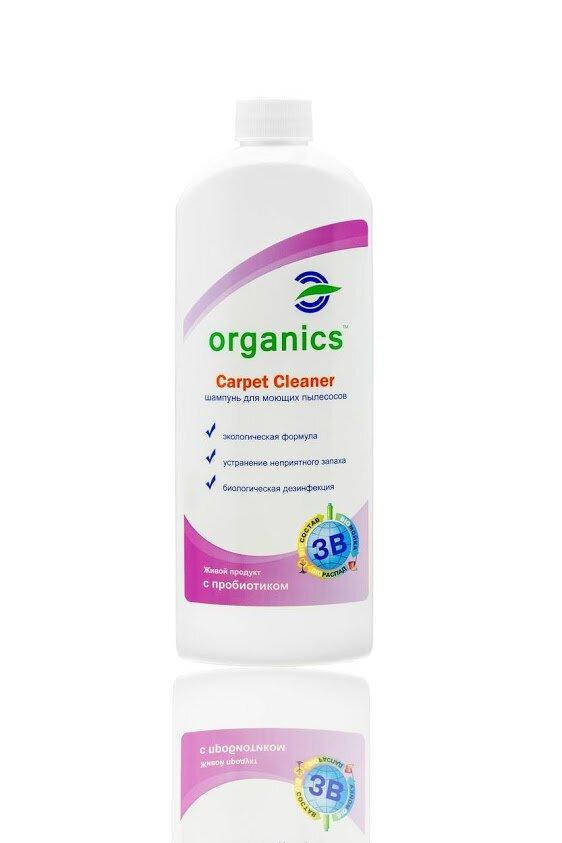 

Пробиотический шампунь для моющих пылесосов Organics, 500 мл