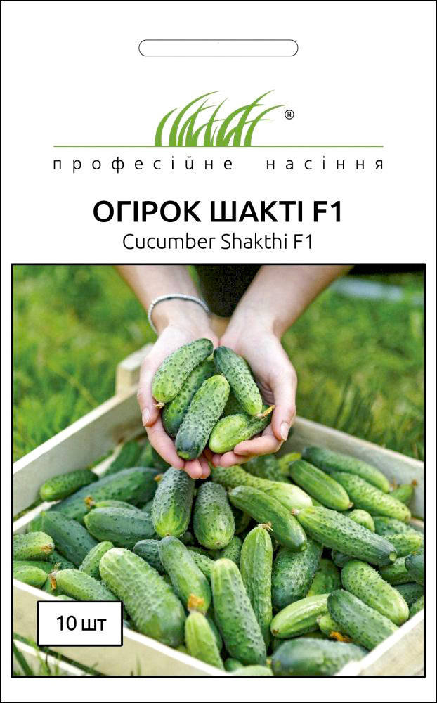 

Професійне насіння. Семена огурец Шакти F1 самоопыляемый 10 шт.