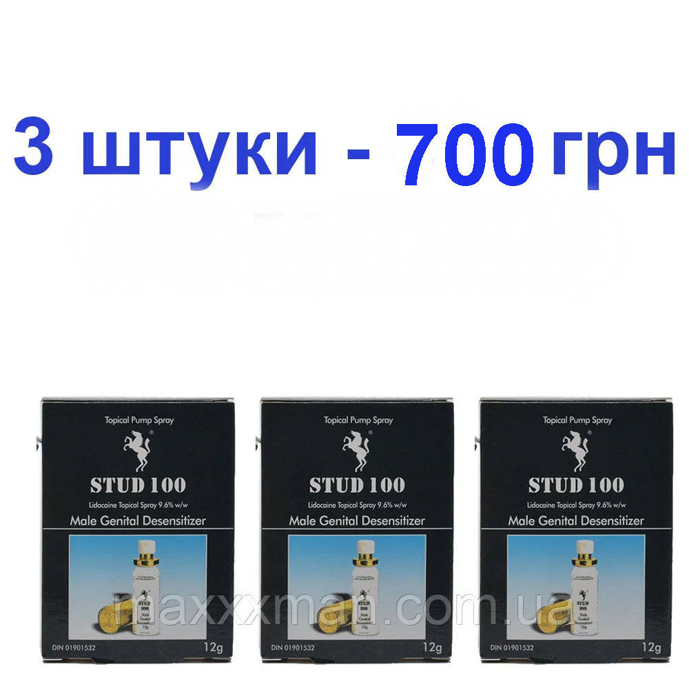 

Интимный спрей Stud 100 продлевающий акт для мужчин. 3 штуки!!! Спрей пролонгатор. Оригинал!