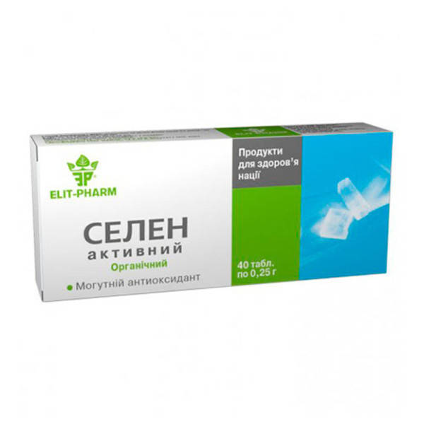 

Селен Активний таблетки органічні 0,25 г № 40