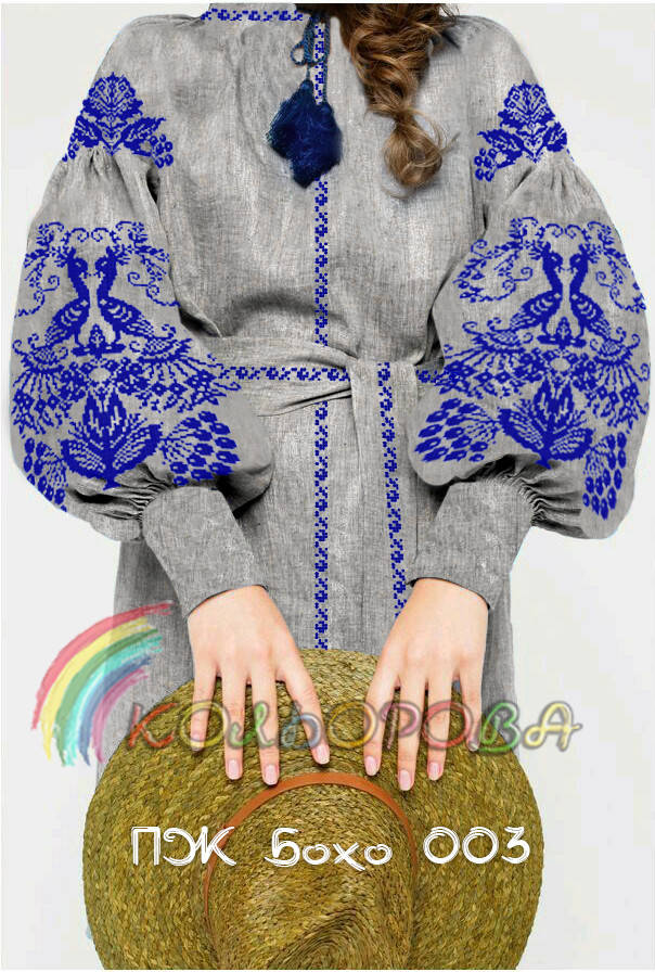 

БОХО-003 Заготовка женского платья с рукавами