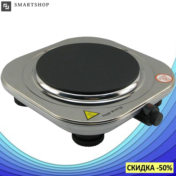 

Электроплита Rainberg RB-009, Электрическая одноконфорочная плита из нержавеющей стали, настольна плита 2000W