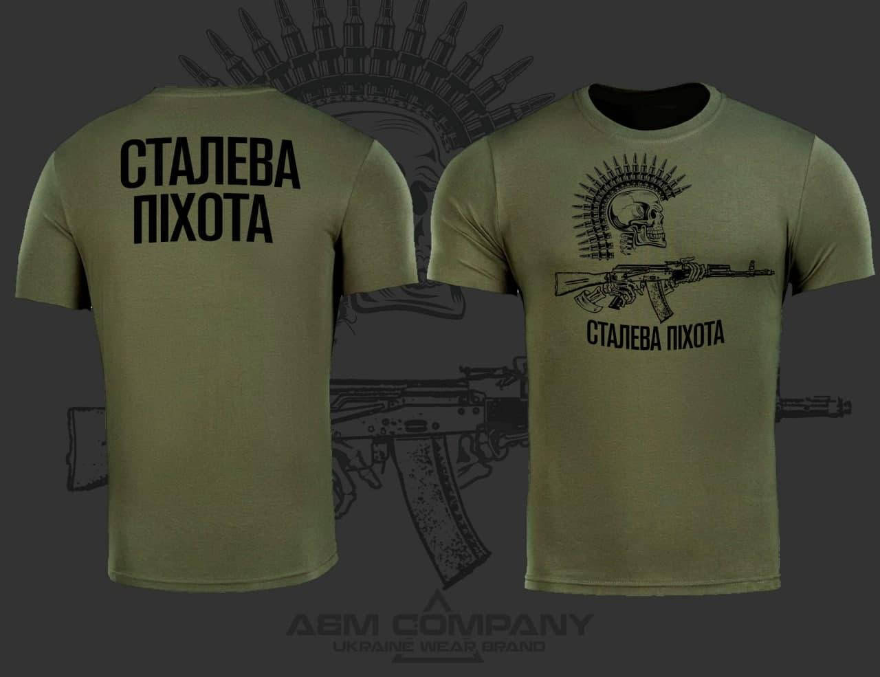 

Футболка CoolMax СТАЛЕВА ПІХОТА цвет олива