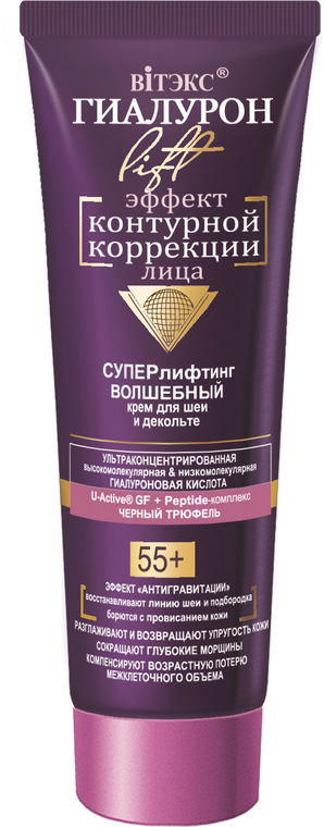 

Суперлифтинг волшебный крем для шеи и декольте Витэкс Гиалурон Lift 55+