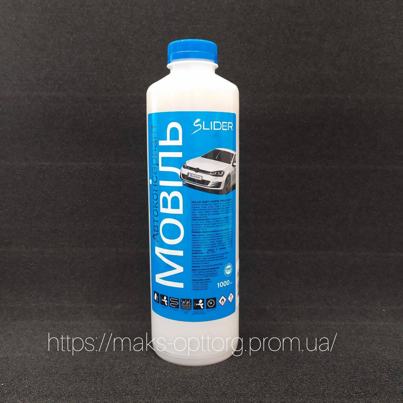 

Автоконсервант Мовиль Lider, 1 л