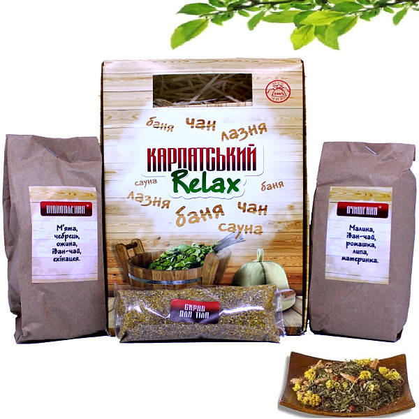 

Подарочный набор чаев для бани Фиточай Карпатский натуральный чай травяной и ягодный лечебный сбор трав