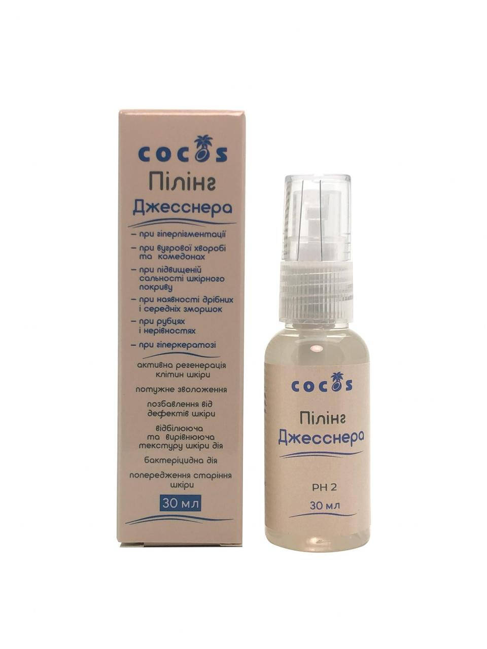 

Пилинг Джесснера 30мл, пилинг джесснера от прыщей, ТМ Cocos