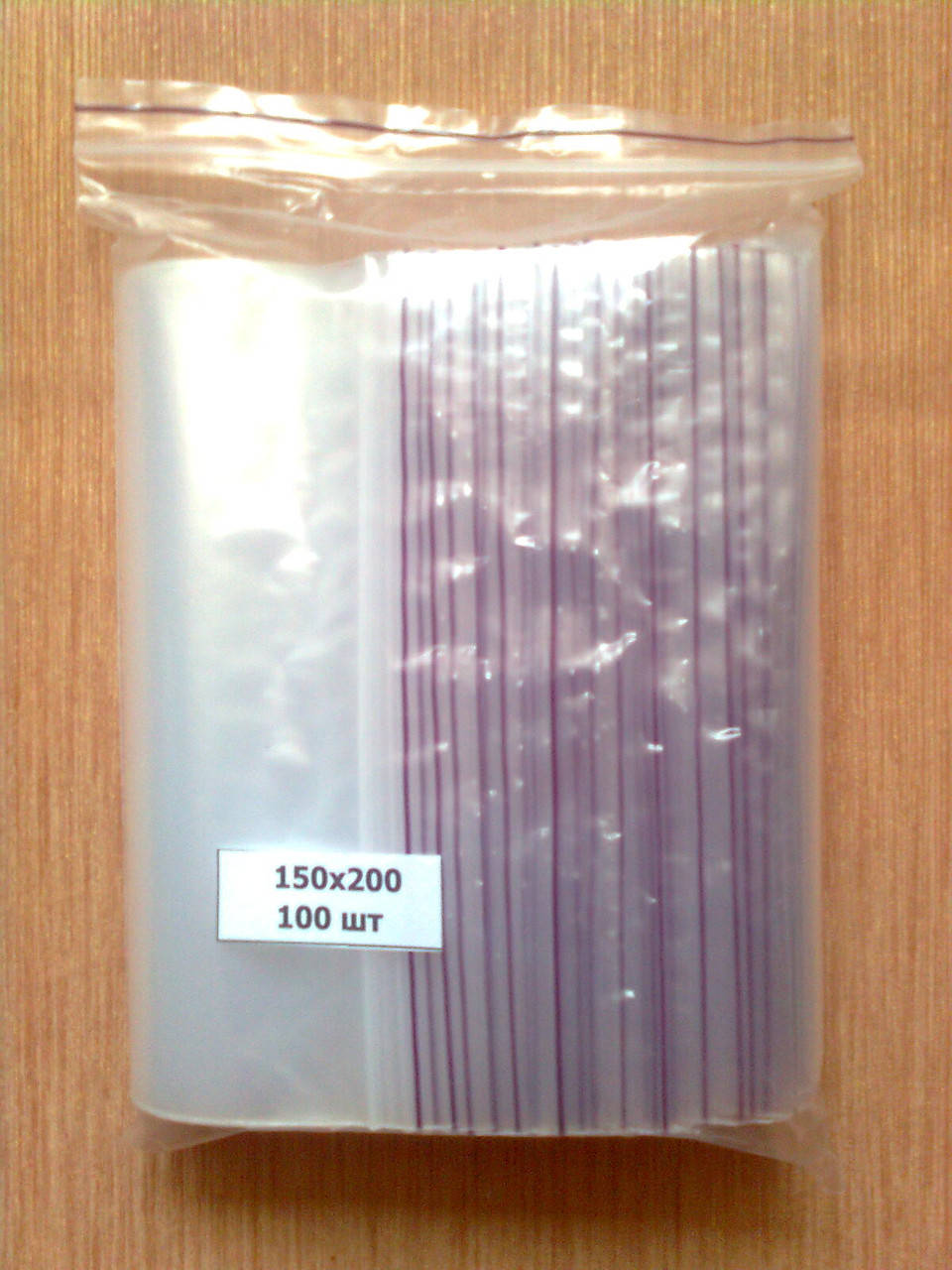 

Пакеты 150-200 мм с замком Zip-Lock, с застежкой зип лок, грипперы, пакет струна, со струной