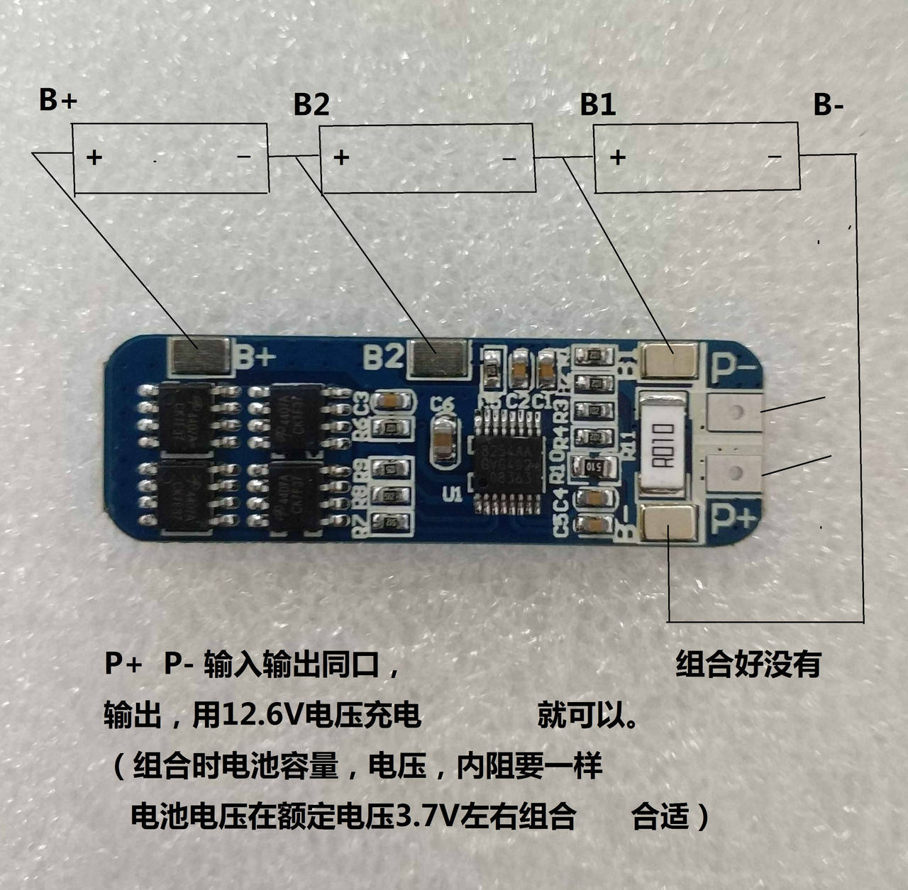 

BMS 3S 11,1В до 10А/BMS контроллер 3S HX-3S-01/BMS 2S/3S/4S до 30А