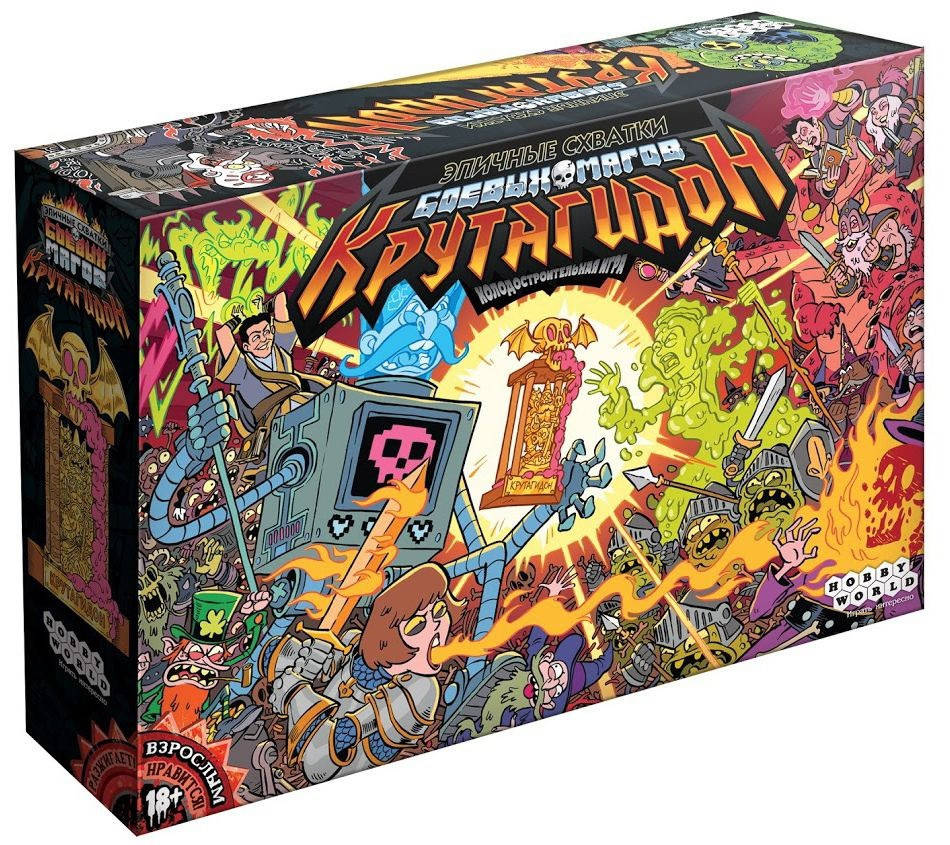 

Настольная игра Эпичные схватки боевых магов: Крутагидон