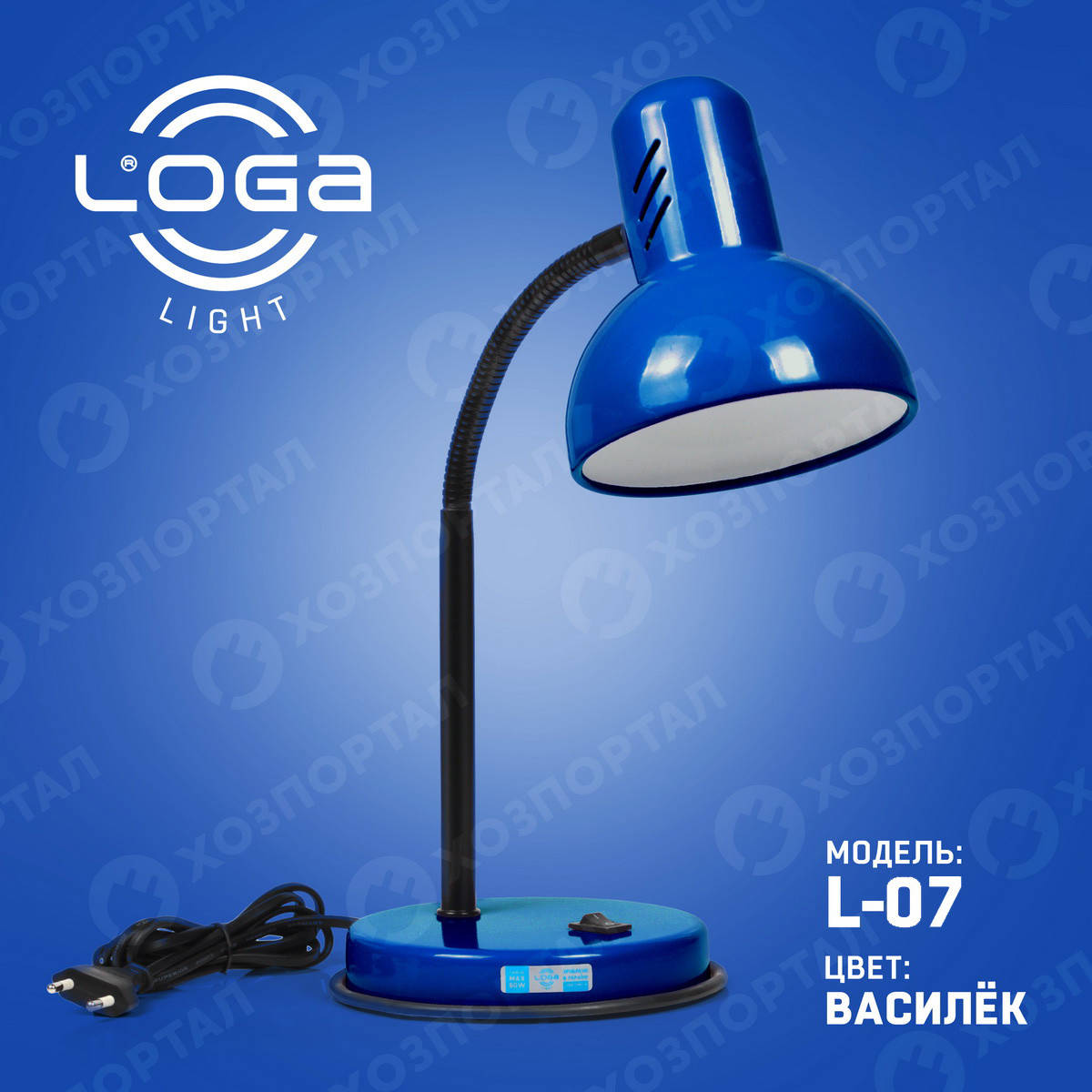 

Настольная лампа "Василёк".Украина. (ТМ LOGA ® Light), Синий