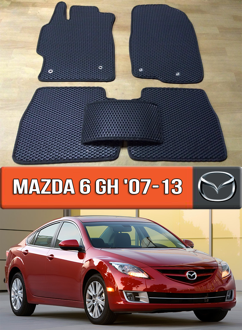 

ЕВА коврики Мазда 6 2007-2012. EVA ковры на Mazda 6 GH, Черный