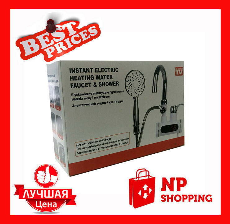 

Проточный кран-водонагреватель с электро-датчиком с душем Instant electric heating water Faucet & Shower!