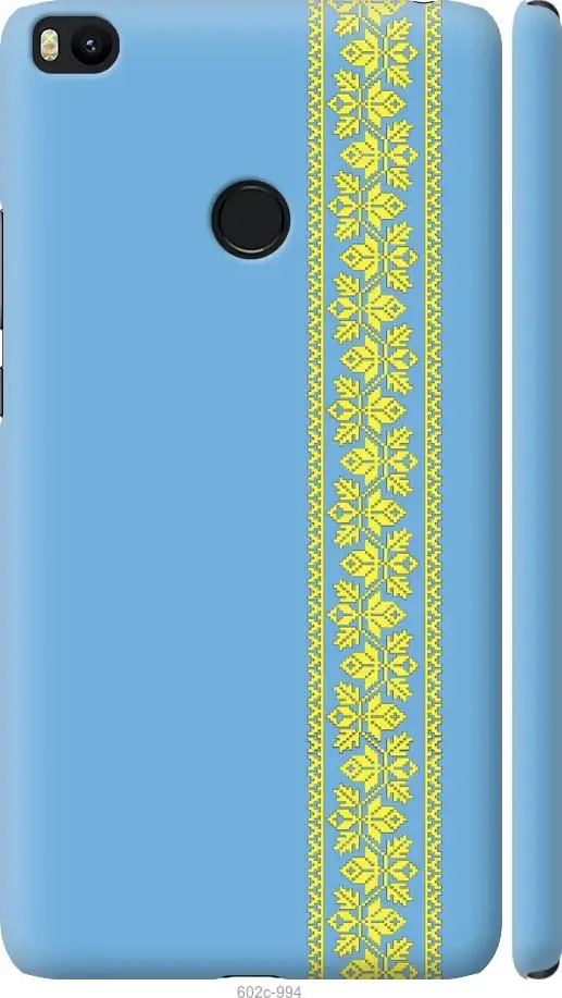 

Чехол на Xiaomi Mi Max 2 Вышиванка 33 "602c-994-57583", Голубой