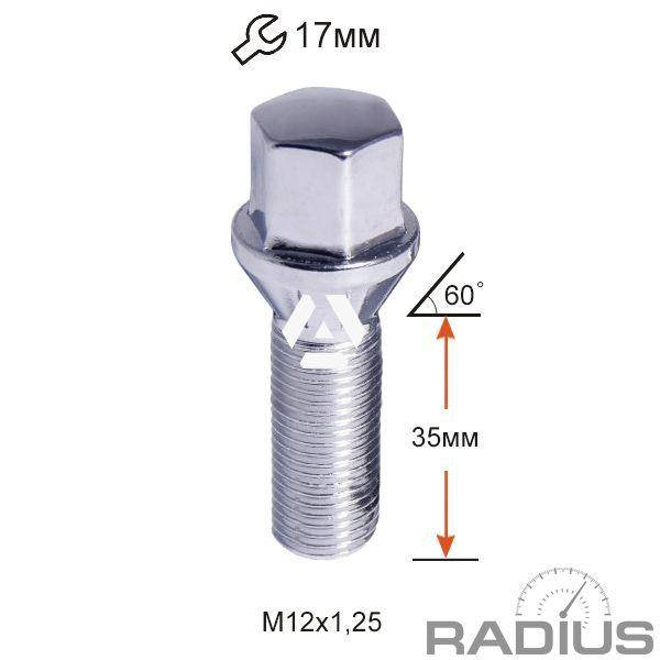 

Болт 12х1,25х35 конус хром (ключ 17)
