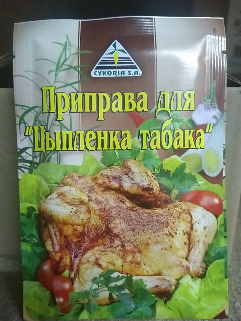 

Приправа для Цыплят 40 г