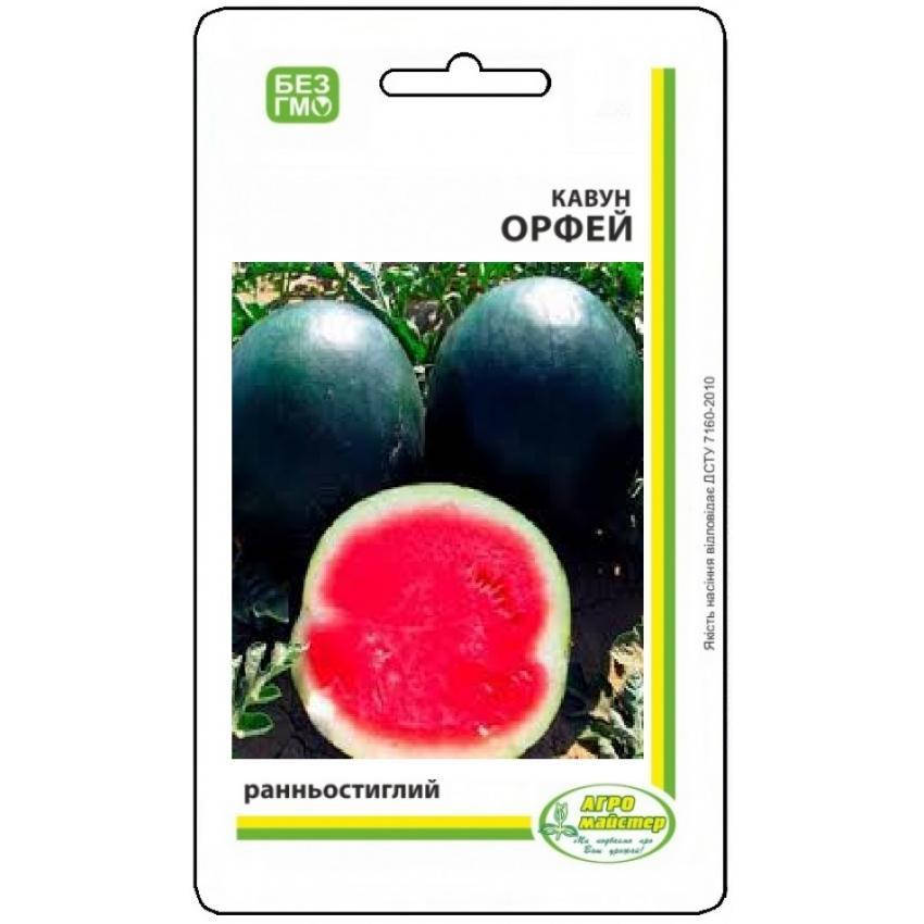 

Семена Арбуза Орфей UA 2 г Агро Майстер (000106)