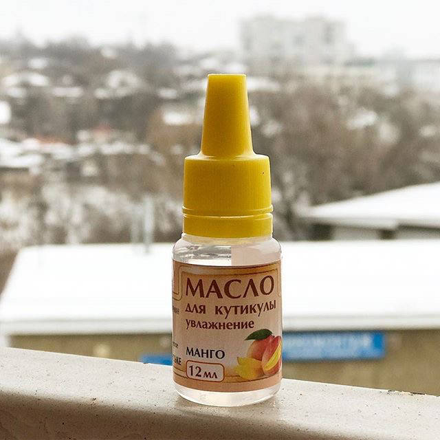 

Масло для кутикулы увлажнение 12мл, манго