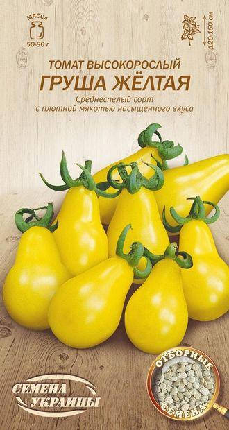 

Томат Груша жовта 0,1г (ТМ Семена Украины)
