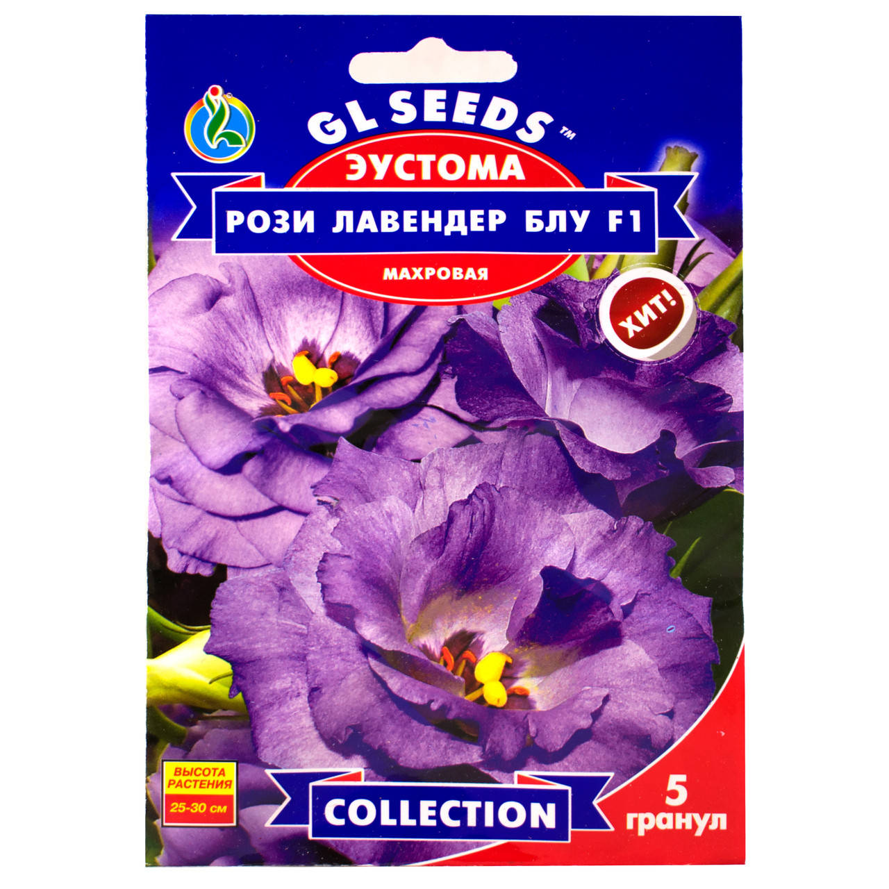 

Эустома Рози Лавендер блу F1 5 шт Gl Seeds, Фиолетовый