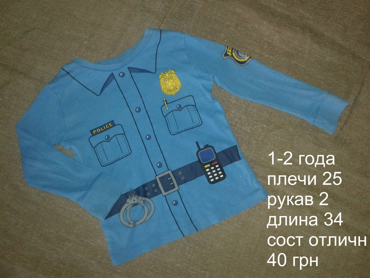 

Тонкая кофта
