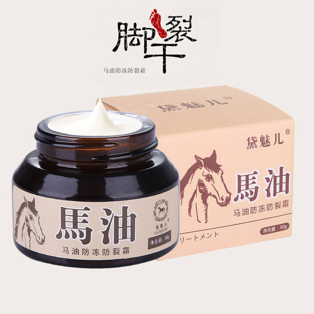 

Глубокоувлажняющий крем с лошадиным жиром Cream Horse Oil 30г