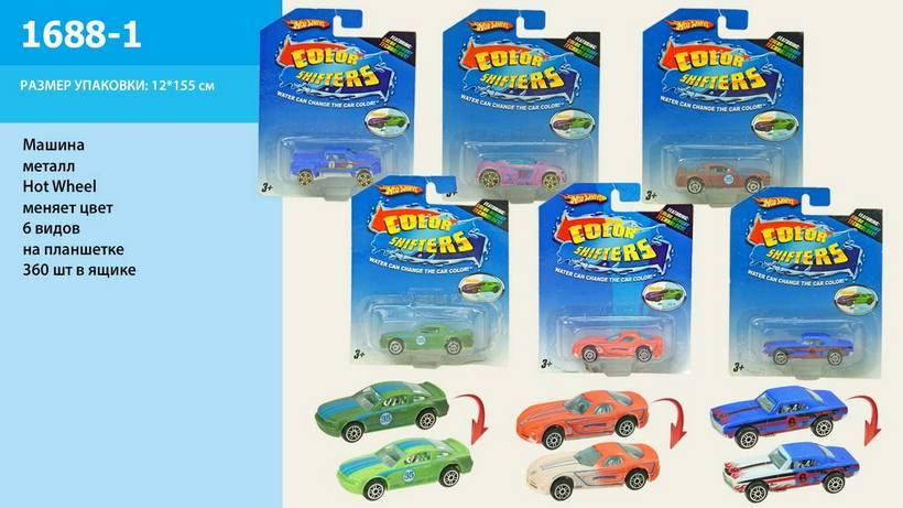 

Машина металл планшет 1688-1 меняет цвет типа Hot Wheel, см. описание, Разные цвета
