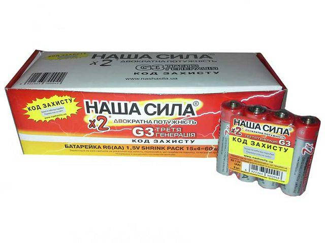 

Элемент питания (батарейка) Наша Сила оригинал (АА R6) солевые (Б-4) (4 шт) (Gordi)