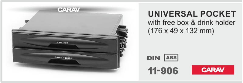 

Карман Carav 11-906 1 DIN / 176 x 49 x 132 mm