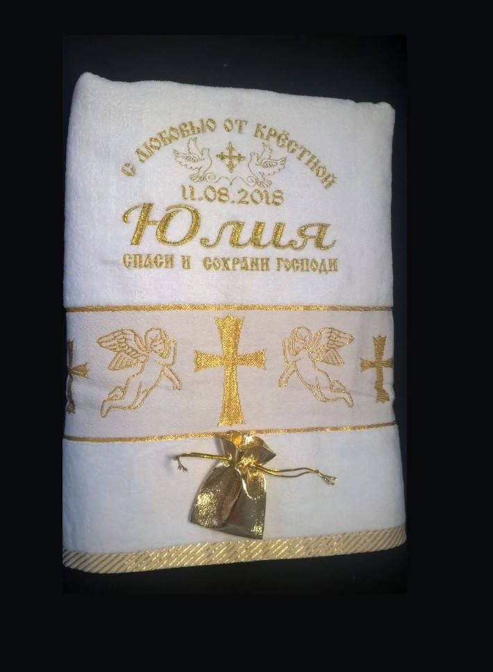 

Крыжма велюровая именная, 70х140 золото, Белый