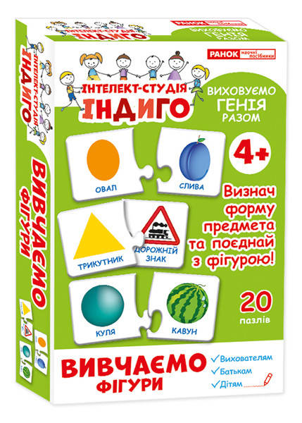 

Інтелект-студія ІНДИГО