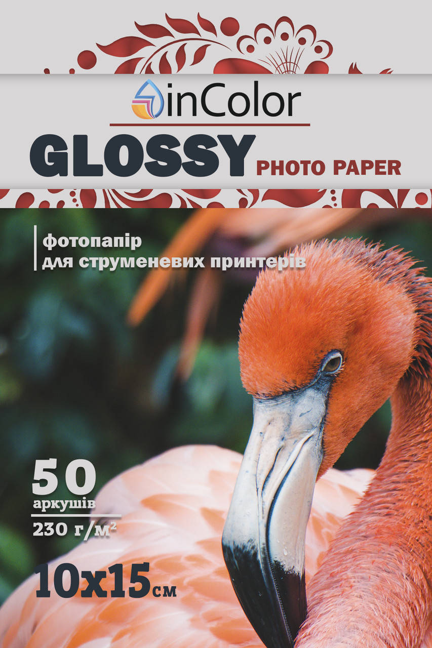 

Фотобумага INCOLOR Глянцевая 50 листов, 230 г/м², 10х15