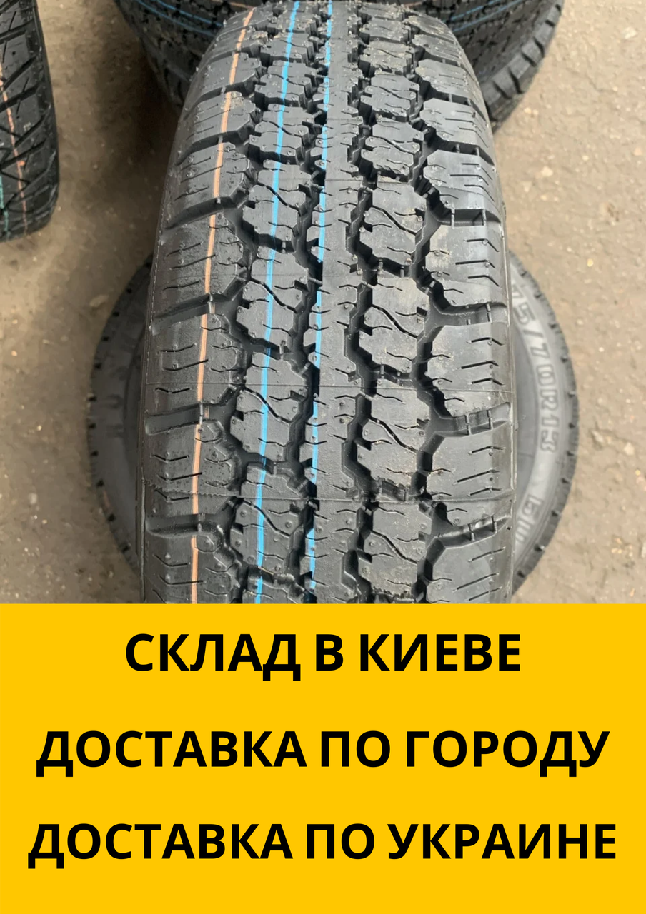 

Шины всесезонные 175/70 R13 Росава БЦ-20