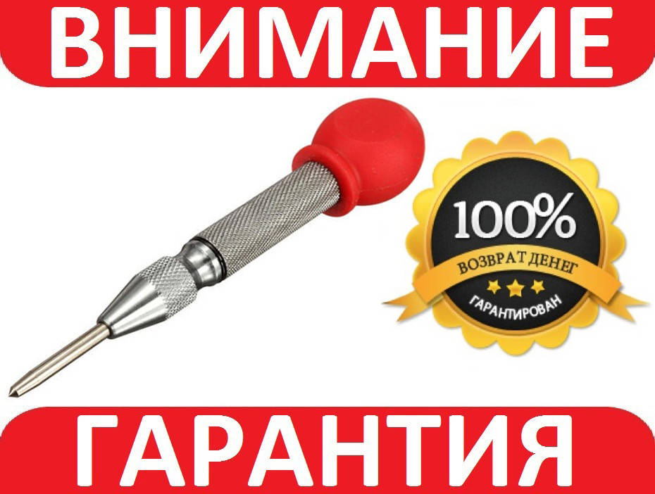 

Керн автоматический для разметки