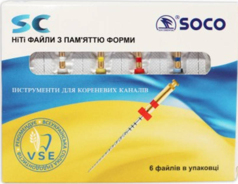 

Оригинальные машинные файлы SOCO SC (все размеры в наличии)