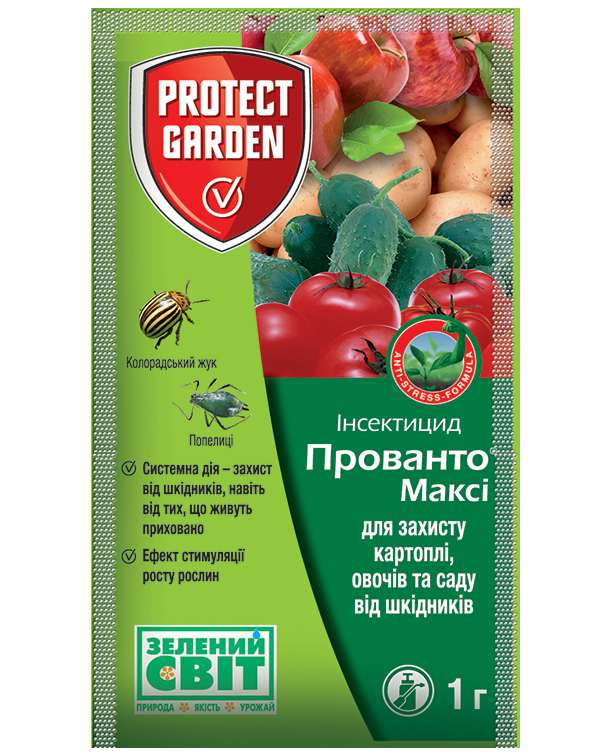 

Прованто Макси (Конфидор) 1г