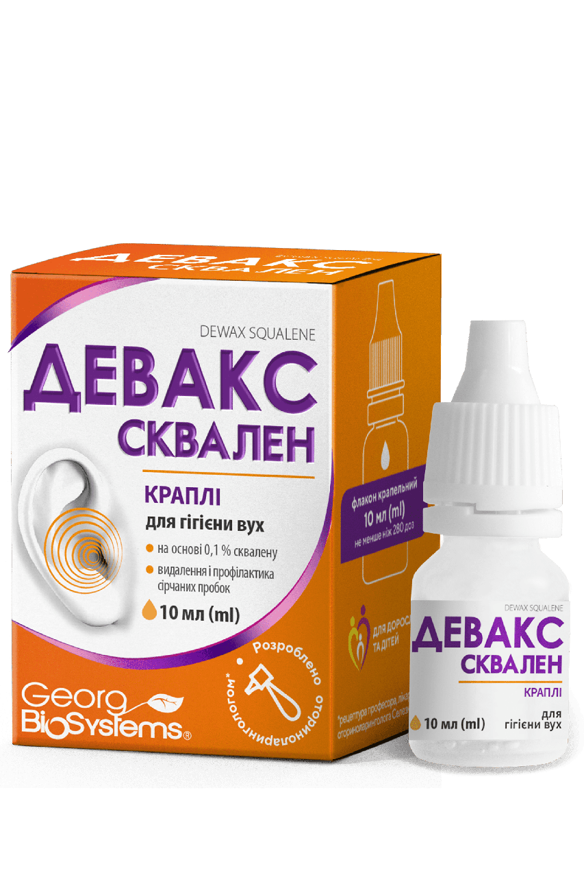 

"ДЕВАКС СКВАЛЕН" капли для гигиены ушей