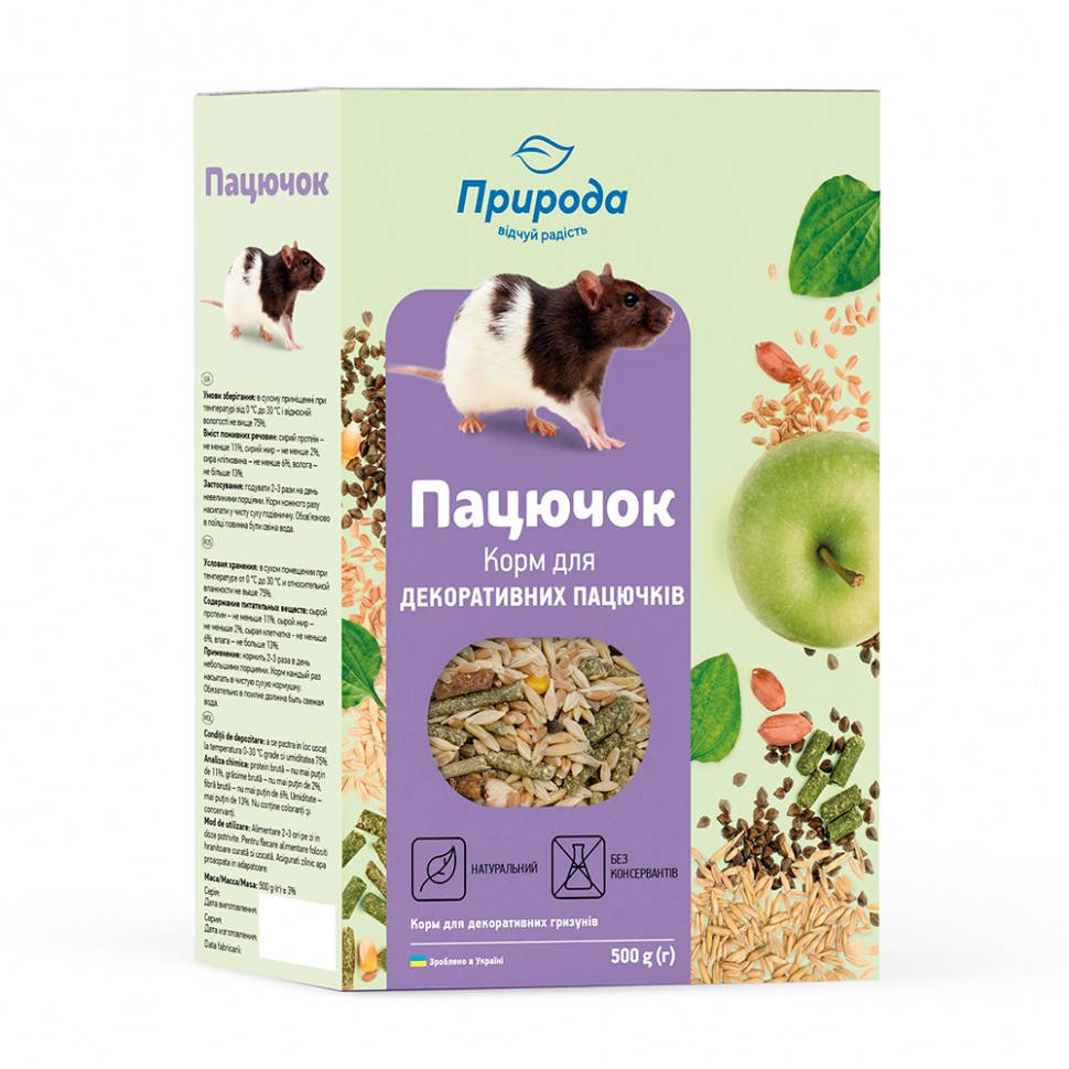

Корм для крыс Природа «Пацючок» 500г.