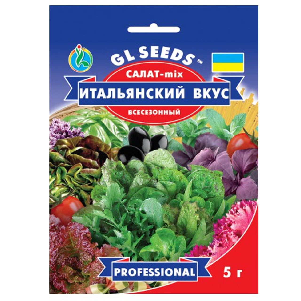 

Салат микс Итальянский вкус.