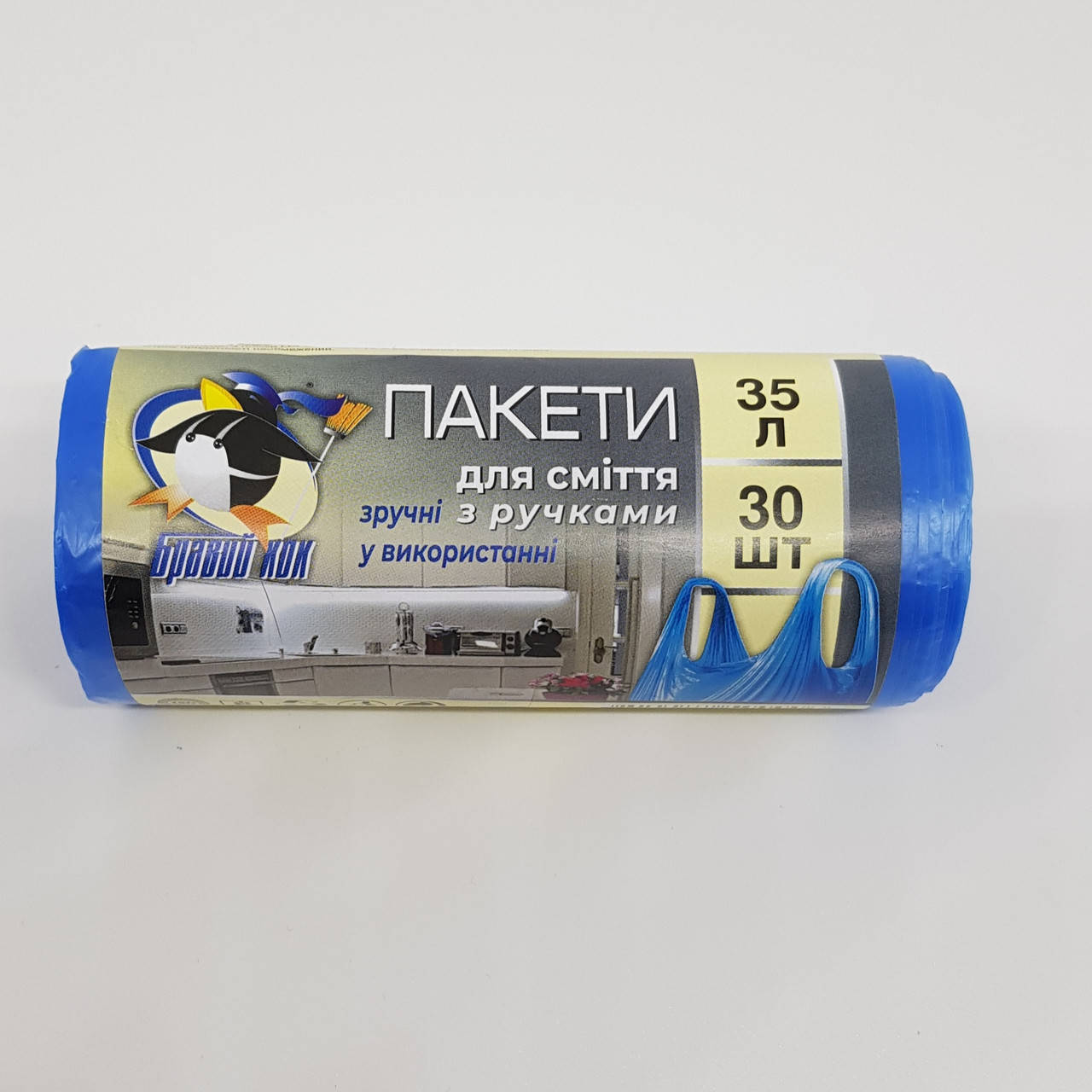 

Пакеты для мусора с ручками 35л*30шт