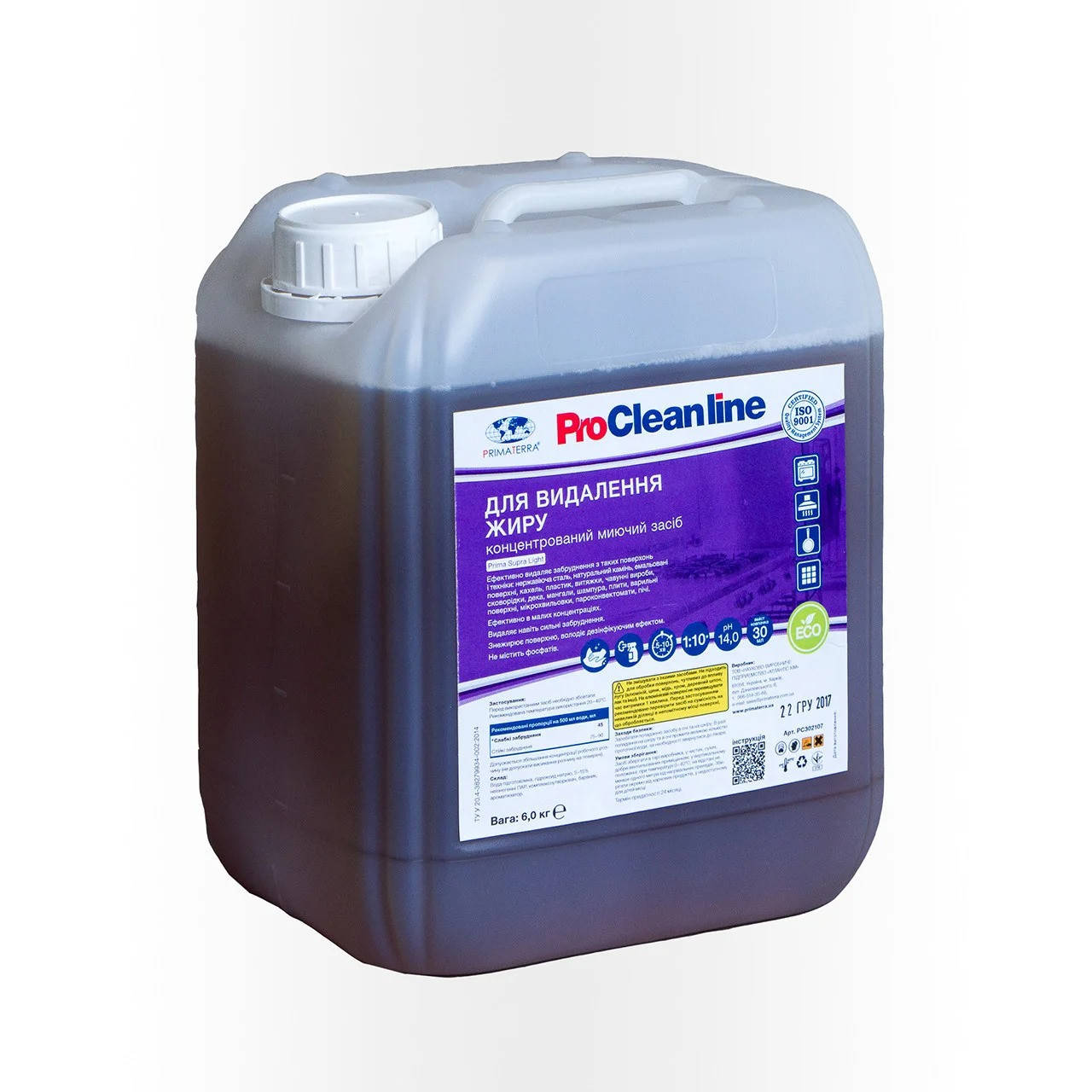 

Антижир концентрат для видалення жиру, пригару і кіптяви Supra light (6кг)